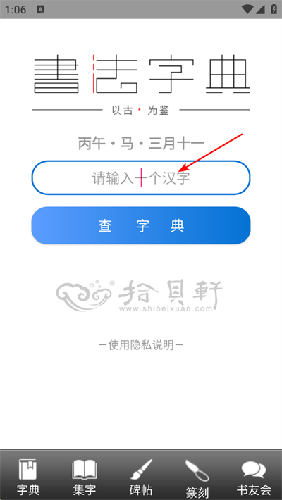 �鷨�ֵ�app