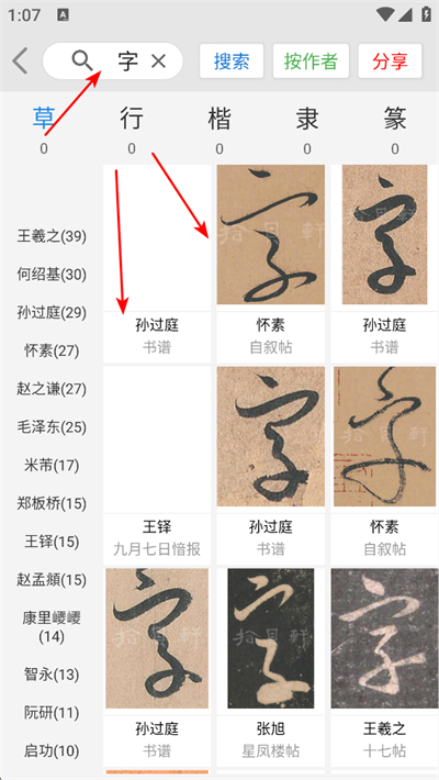 �鷨�ֵ�app
