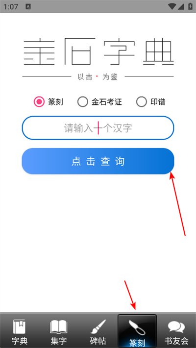 �鷨�ֵ�app