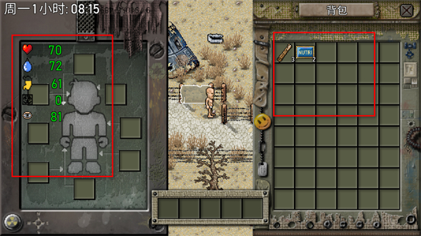 ���޼ƻ����İ�