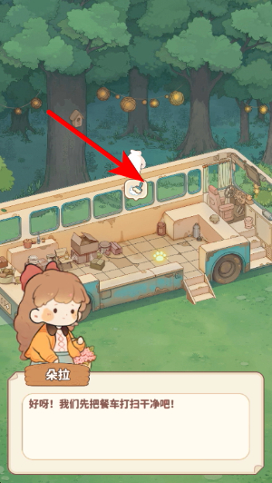 ������¶Ӫ�ͳ�