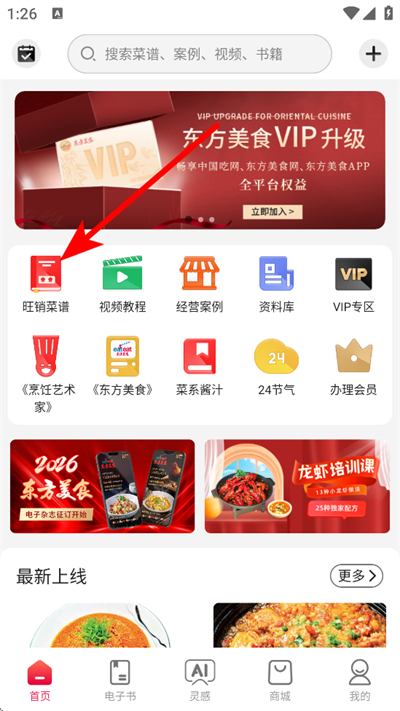 ������ʳapp