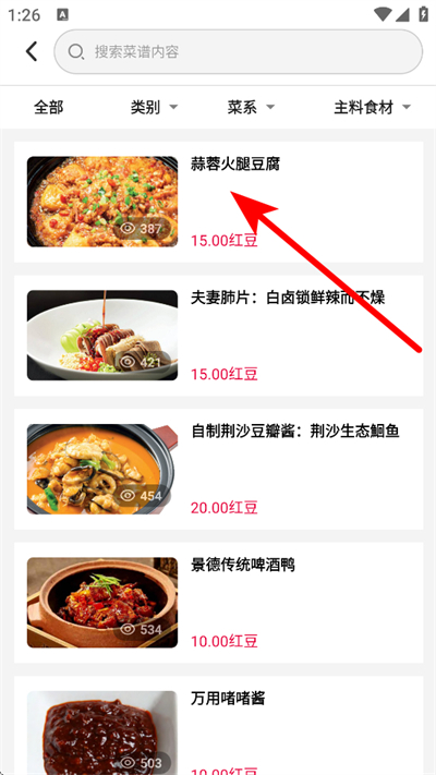 ������ʳapp