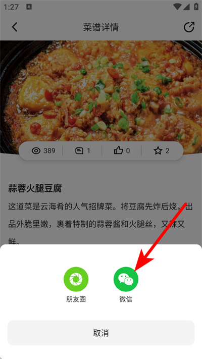 ������ʳapp