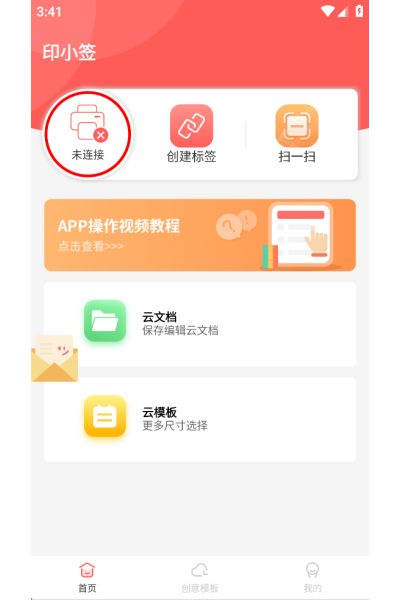 ӡСǩ���°�