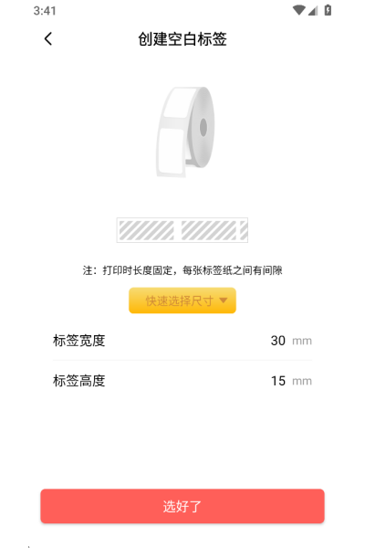 ӡСǩ���°�