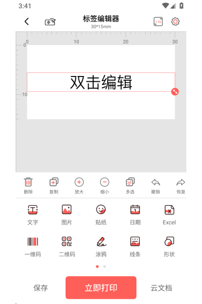 ӡСǩ���°�