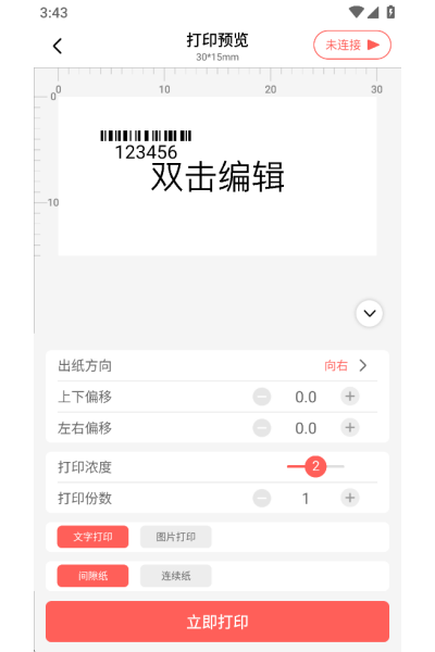ӡСǩ���°�