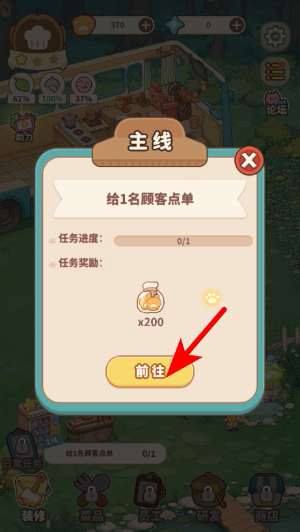 ������¶Ӫ�ͳ�����
