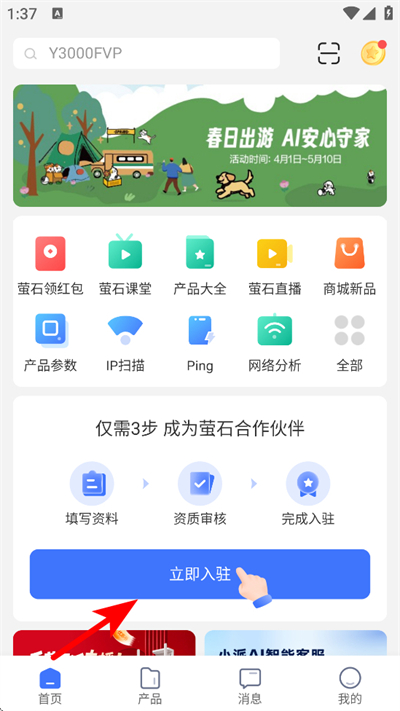өʯ��