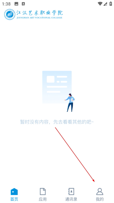 ��������ְԺapp���°�