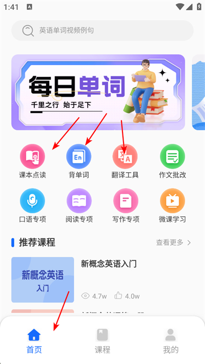 ����ͨapp