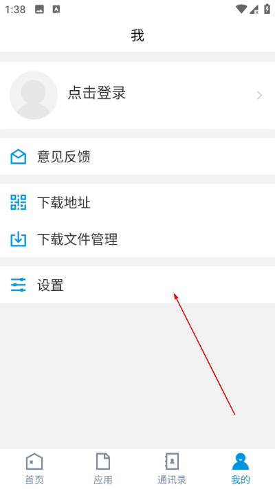 ��������ְԺapp���°�