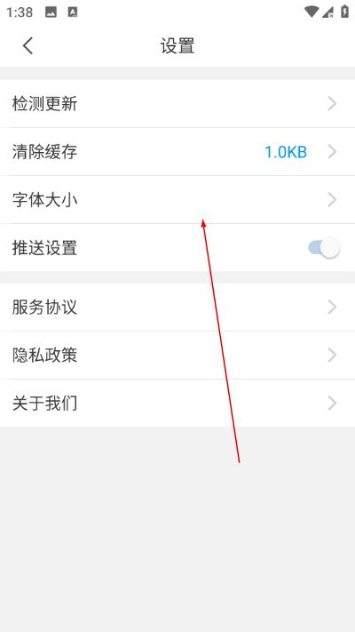 ��������ְԺapp���°�