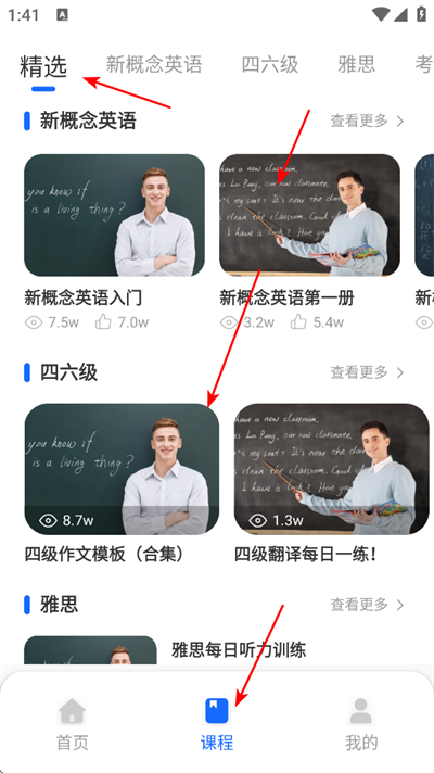 ����ͨapp