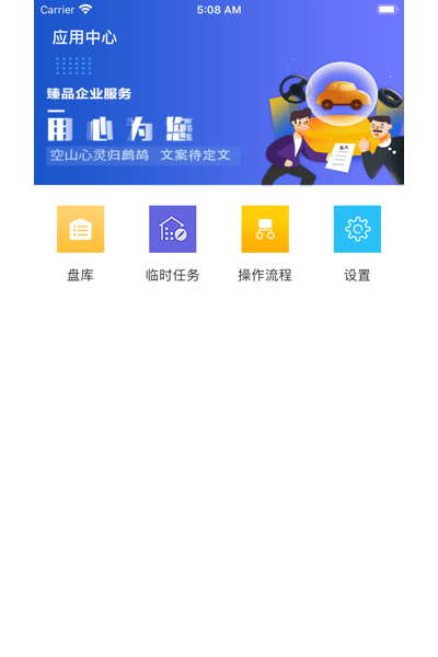 �ó�ͨ�ٷ�app