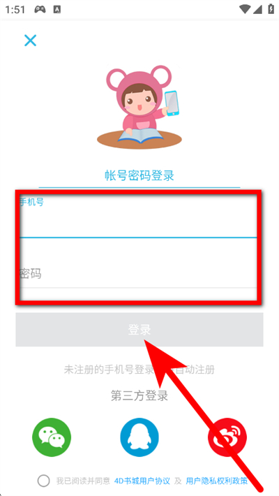 4D�����Ѱ�