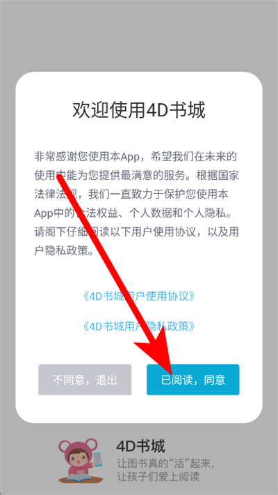 4D�����Ѱ�