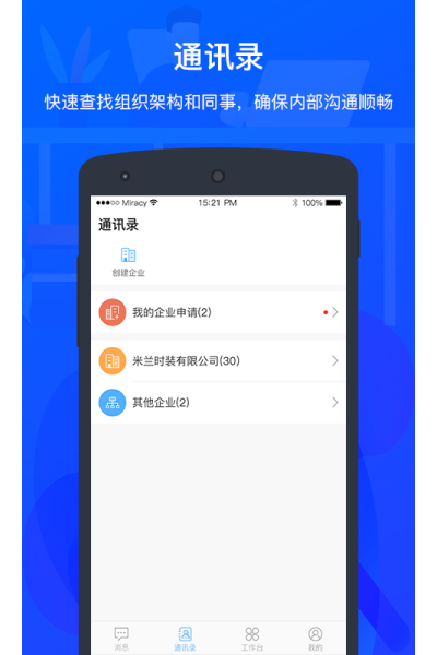 zktecoplus app
