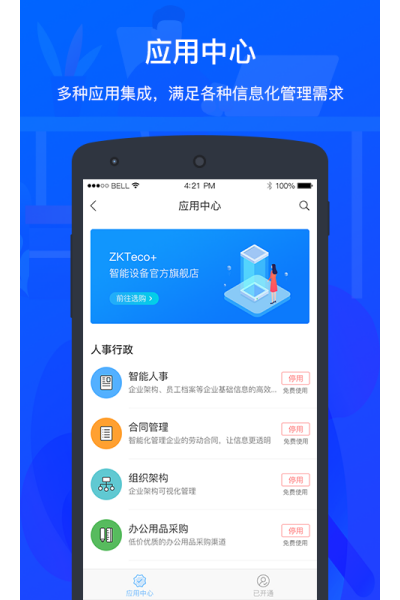 zktecoplus app