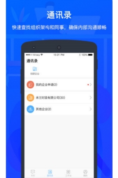 zktecoplus app