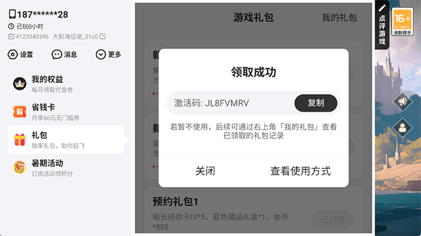 �󺽺���;����