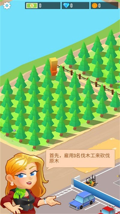 ��Ҫ���ϰ工ľ������Ϸ