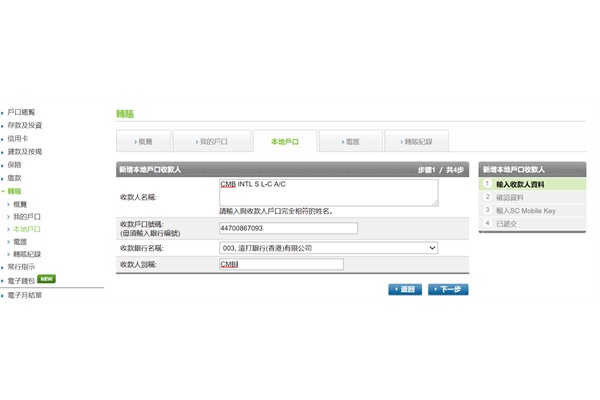 ��������������°汾(SC Mobile)