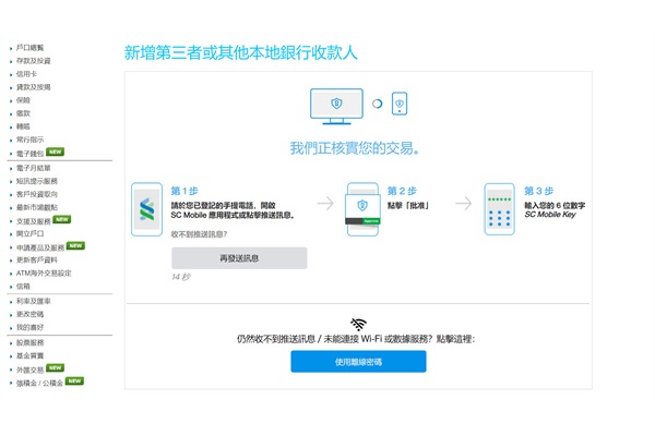��������������°汾(SC Mobile)