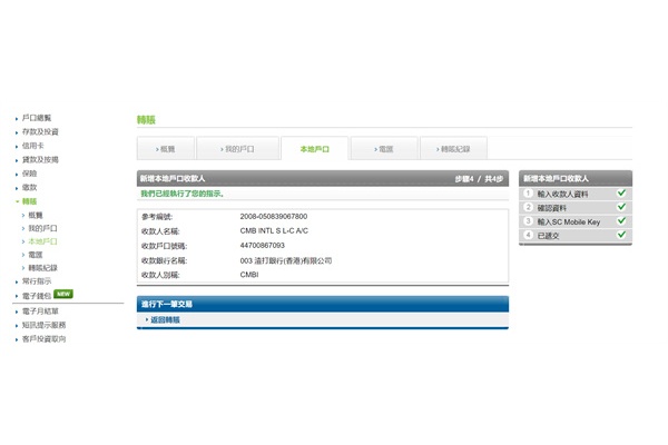 ��������������°汾(SC Mobile)