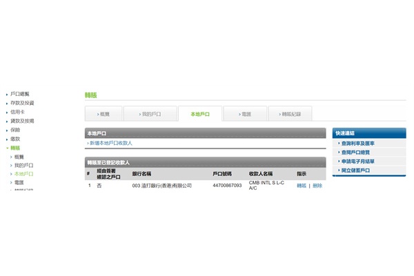 ��������������°汾(SC Mobile)