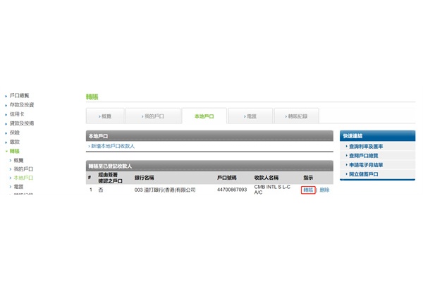 ��������������°汾(SC Mobile)