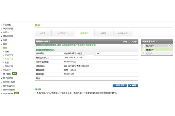 ��������������°汾(SC Mobile)