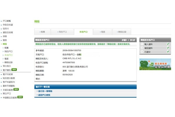 ��������������°汾(SC Mobile)