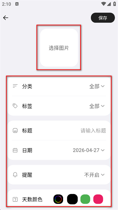 ÿһ��app