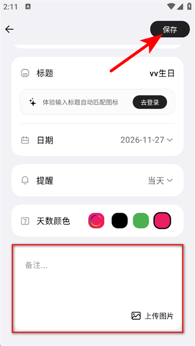 ÿһ��app