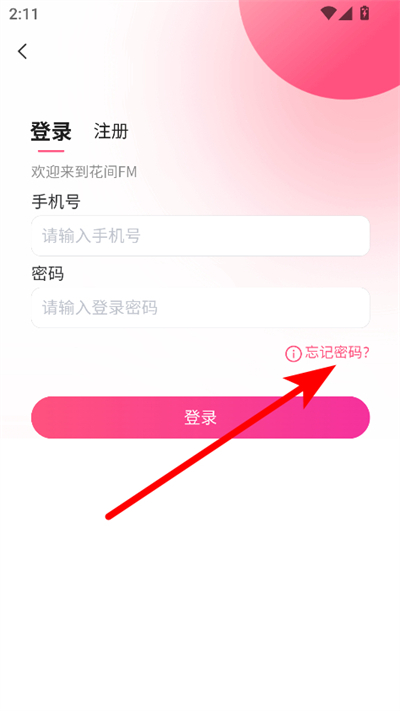 ����fm�㲥��ٷ����°�