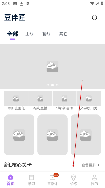 ���齳app