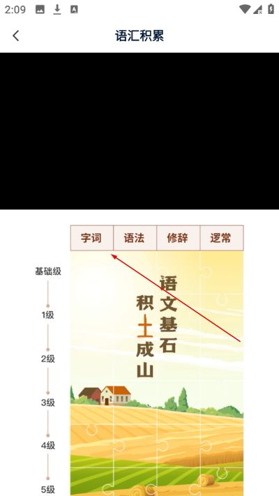 ���齳app