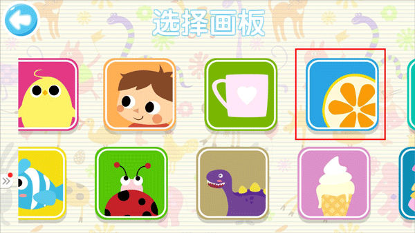 ��ͯ������ɫ