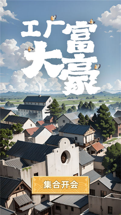 �����󸻺���Ϸ