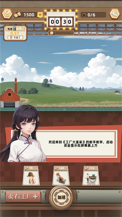 �����󸻺���Ϸ