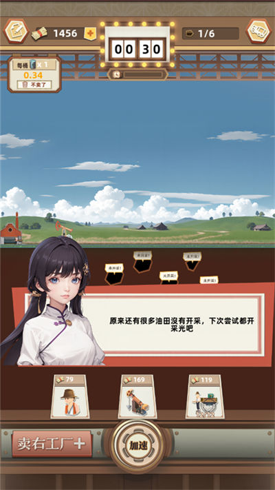 �����󸻺���Ϸ