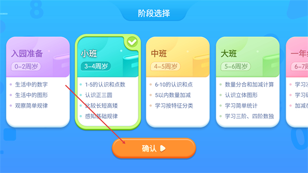������ʿ��ѧ����app
