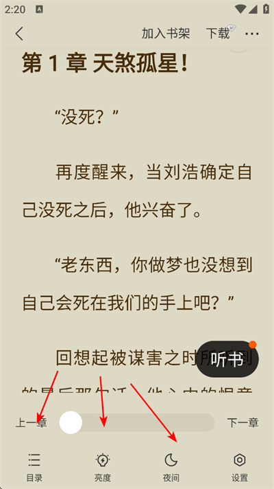 ���鷻