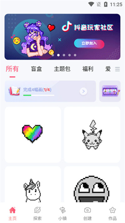 ��ݮͿͿ������ɫ��Ϸ