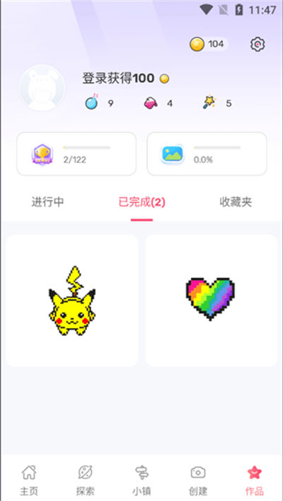 ��ݮͿͿ������ɫ��Ϸ