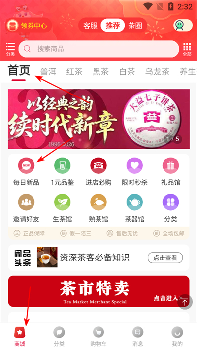 ��Ʒapp