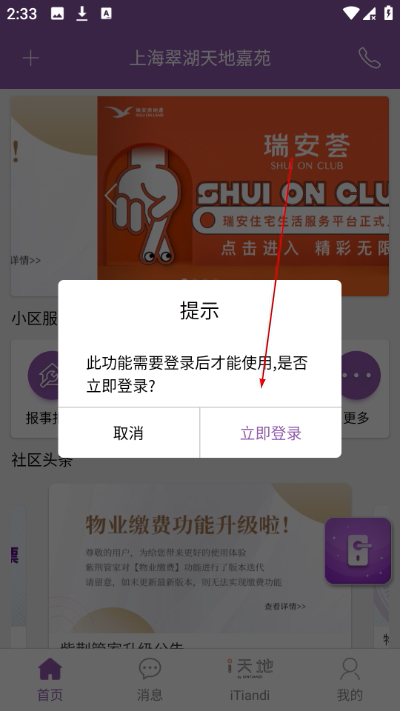 �Ͼ��ܼ���ƽ̨