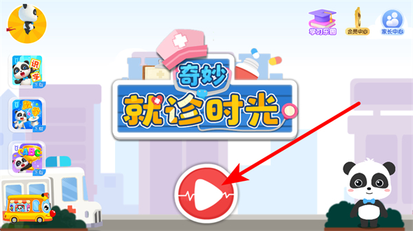 �������ʱ���ֻ���